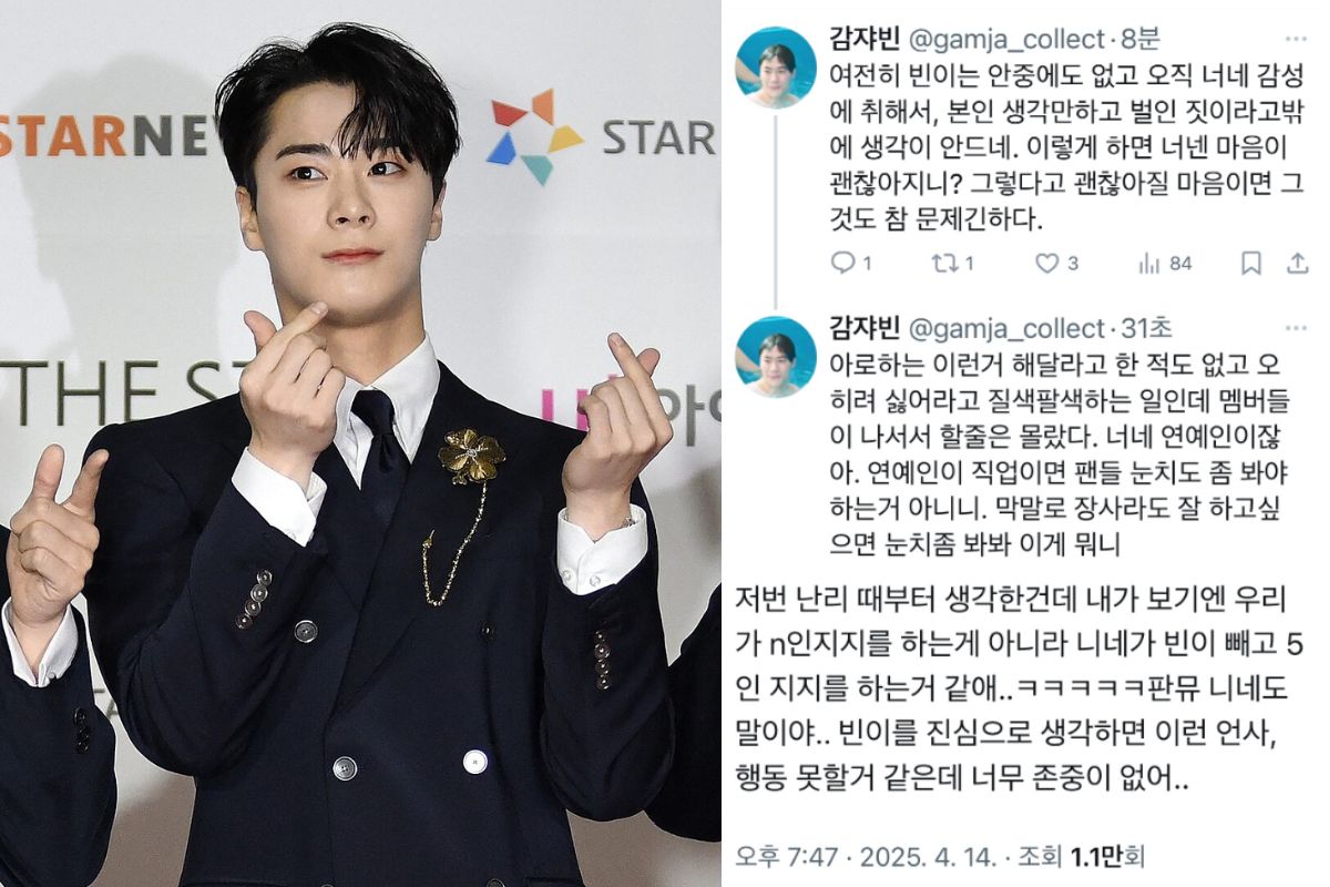 Lee más sobre el artículo Miembros de ASTRO y amigos unidos en ‘Moon’: Un emotivo tributo musical para mantener viva la memoria de Moonbin